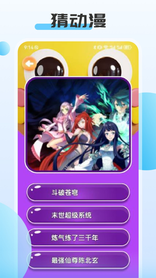 ACG动漫 - 正版漫画在线阅读与APP下载 Hero图