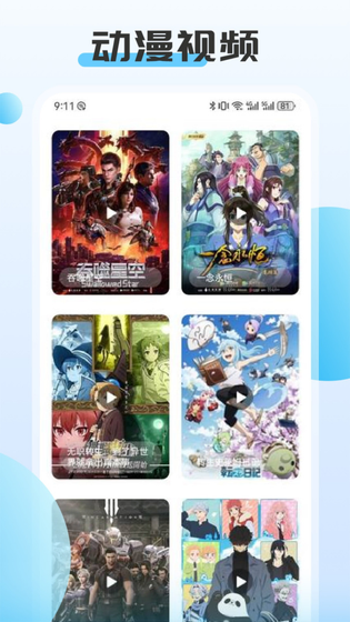 ACG动漫 - 正版漫画在线阅读与APP下载 Hero图